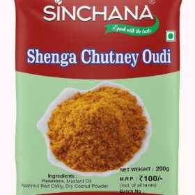 Sinchana Shenga Chutney